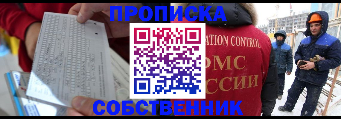 временная регистрация адрес в Владимирской области