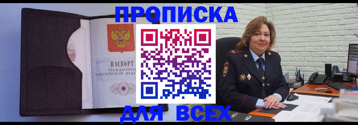 регистрация для школы в Владимирской области