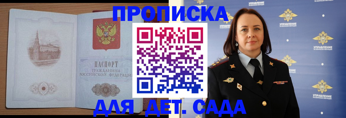 временная регистрация законно в Владимирской области